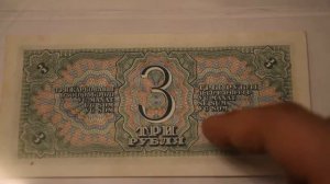 1 рубль 3 рубля 5 рублей 1938 года. Деньги СССР. Бонистика./banknotes USSR