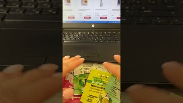 Крем-маски смотреть онлайн