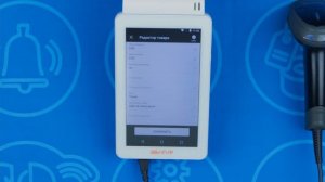 ЭВОТОР — Онлайн-касса для ИП, как добавить товар?  // ООО ПОРТ