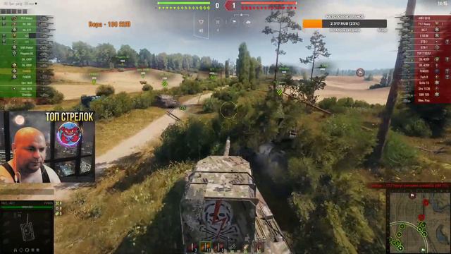 Топ стрелок FIL61 ОБНОВЛЕНИЕ 1.13 сложно не заметить такое в World of Tanks смотреть онлайн