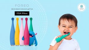 Силиконовая электрическая зубная щетка ISSA Mikro Foreo для детей