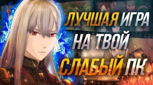 ЛУЧШАЯ ТАКТИЧЕСКАЯ ИГРА НА СЛАБЫЙ ПК | Valkyria Chronicles   #хроникивалькирии