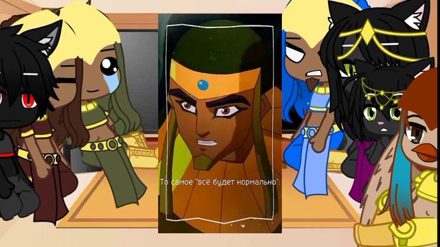 Реакция Египтуса на тт( Есть шип) смотреть онлайн