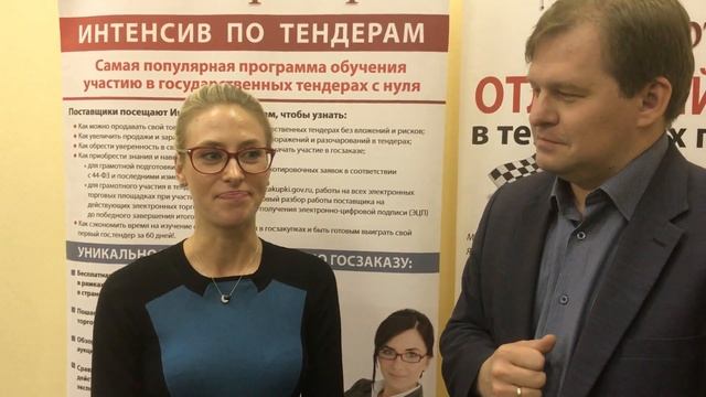 11 000 000 рублей за 5 месяцев. Продажа сувенирной продукции / Тендеры / Госзакупки смотреть онлайн