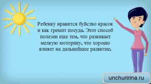Чем занять годовалого ребенка дома