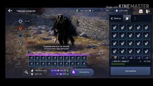 Black Desert Mobile: повышение уровня чёрного духа и почти пойманый питомец из ивента.