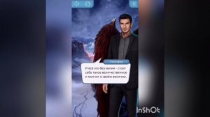 /секрет небес/моменты с Люцифером/поцелуй/клуб романтики/