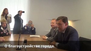 С Куйвашевым за ЖКХ - водоотведение на ОДН, благоустройство города, индексы на коммуналку.