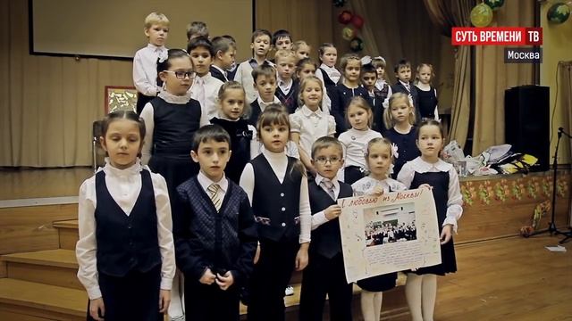 Обращение детей России к детям Донбасса