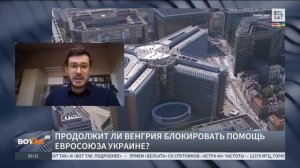 Увольнение Залужного: что известно? Сотрудники ООН участвовали в нападении ХАМАС / Утренний эфир