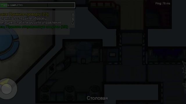 Блин амонг ас я хочу быть предателем?? смотреть онлайн