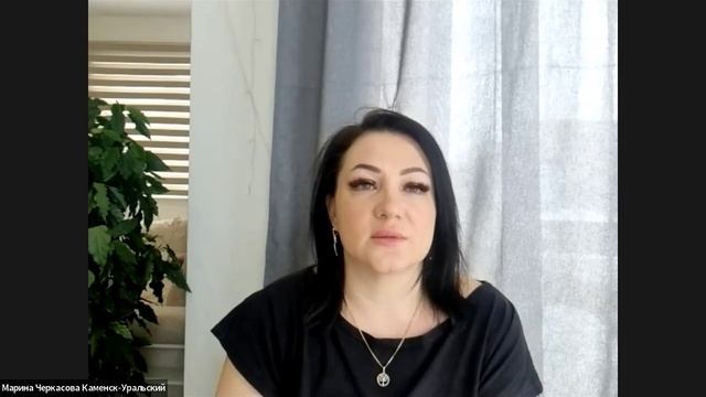 ?ПРЕДСТАРТ ? Брифинг с основателем Мариной Черкасовой.