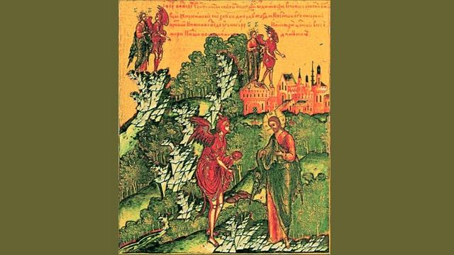 проповедь на искушение Христа