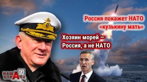 Россия ответила НАТО — РФ будет разговаривать с альянсом «языком силы». Ракета «Булава»