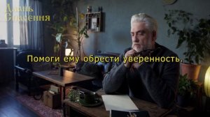 МОЛИТВА ЗА МУЖА ✞ ПРОСТО ТВОРИТ ЧУДЕСА!