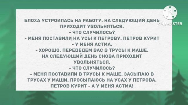 Пожилая пара пытаются заняться любовью. Сборник Свежих Анекдотов! Юмор!