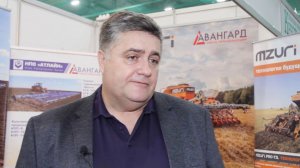 Завод сельхозмашин  "Авангард"