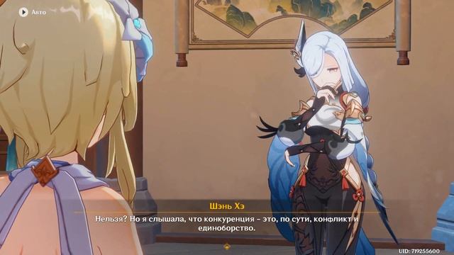 Genshin Impact #90 Восстановление Нефритового дворца смотреть онлайн