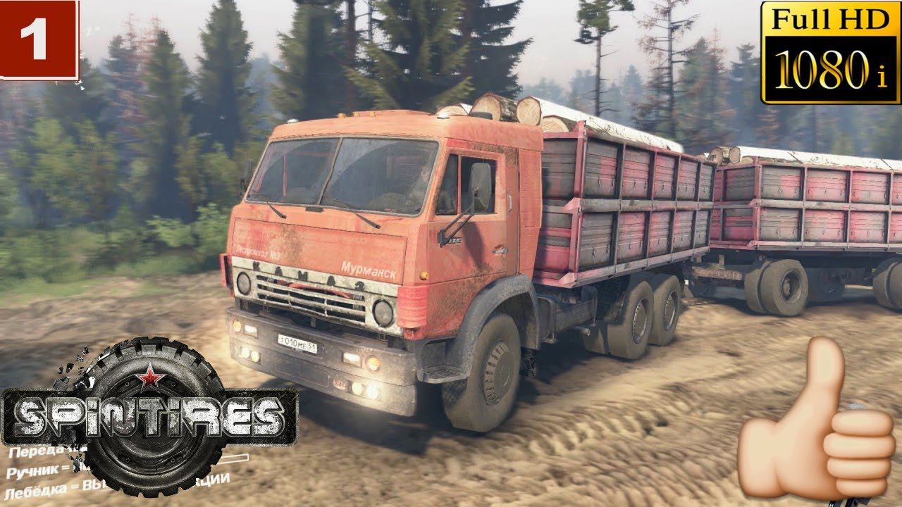 Spintires Обзор мода Камаз 5320 Побережье спасение Камаза и прицепа