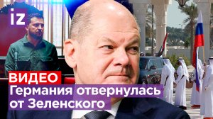 Украина в шоке от масштаба приема Путина в ОАЭ. Писториус: Германия Зеленскому не союзник