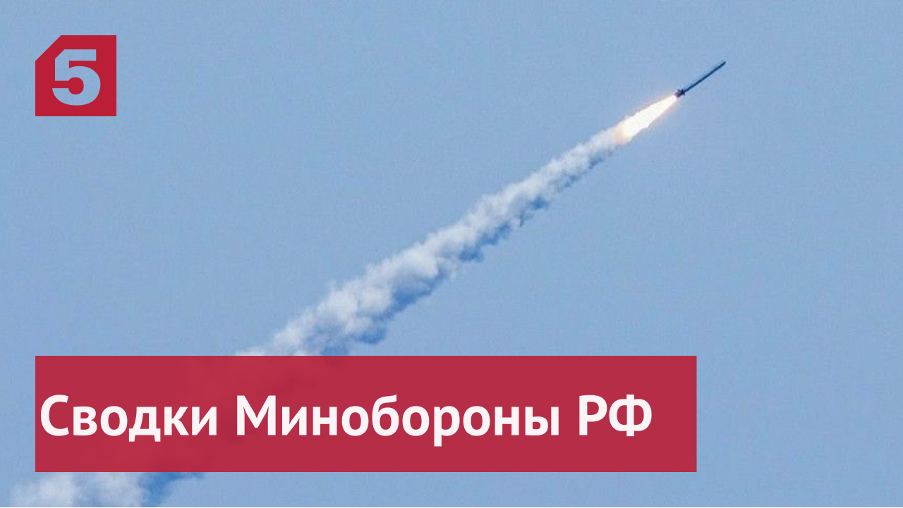 ВС РФ высокоточным ударом уничтожили склады ракетного цеха