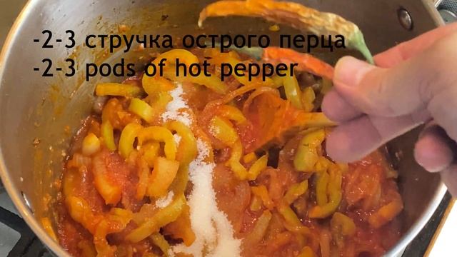 Баклажаны ?на зиму ?%??[аджапсандал] - Sauteed eggplant [ajapsandal] смотреть онлайн