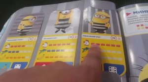 Все 84 карточки гадкий я 3 Магнит