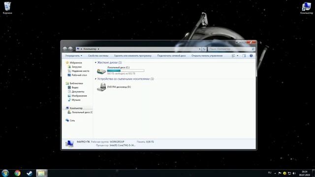 Что делать если выключается клавиатура? смотреть онлайн