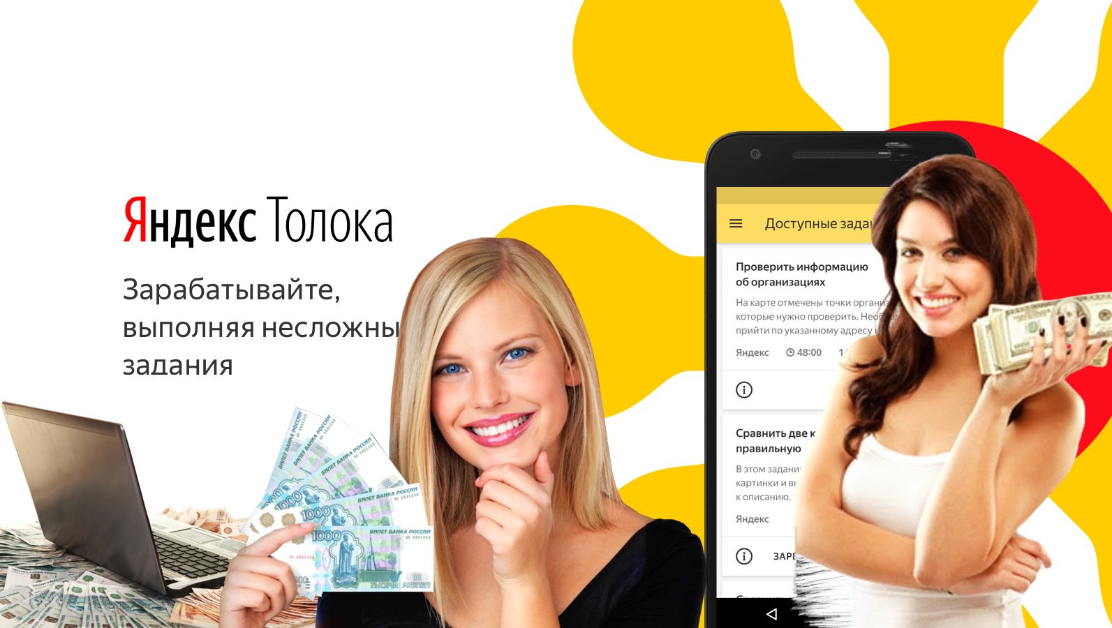 Толока ольга