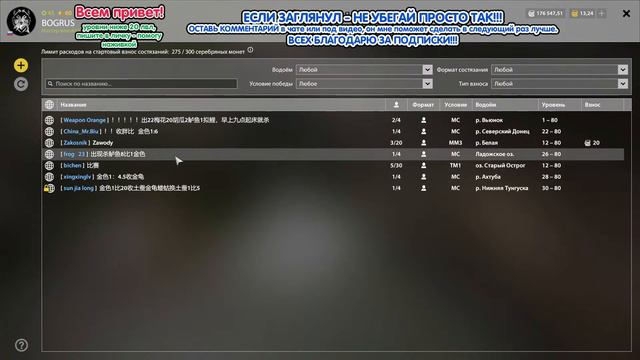 💥ЯМА - ИЩЕМ НЕРКУ💥Русская рыбалка 4💥 18+
