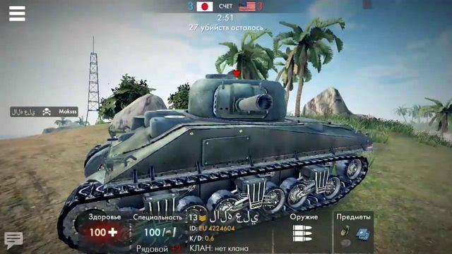 Обзор игры World War и собственно игра) смотреть онлайн