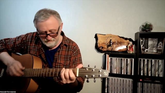 Николай Почтовалов. Всевидящее око. Мои песни смотреть онлайн