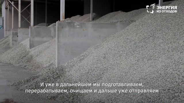 Как устроена переработка стекла?