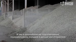 Как устроена переработка стекла?