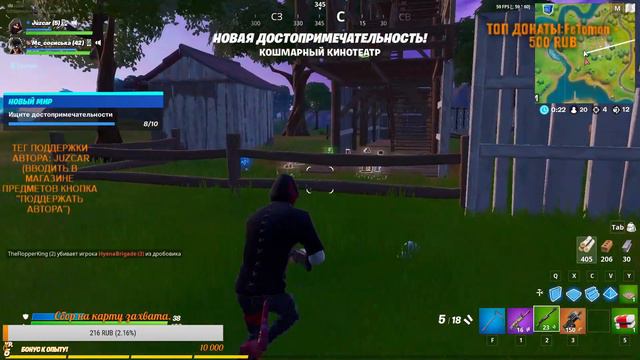 ❗ПРИЗОВЫЕ КАСТОМКИ | Fortnite.