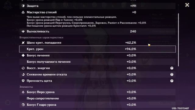 Я прокачал Рейзора | Потенциал мальчика-волка (Genshin Impact) смотреть онлайн