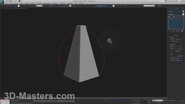 Модификатор Taper