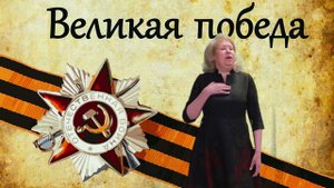 за все спасибо добрый друг