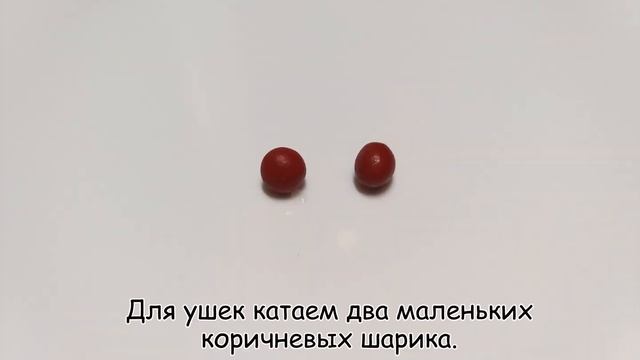 Как слепить Медведя ? из пластилина/мастики/полимерной глины смотреть онлайн