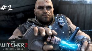 ВЕДЬМАК 2: УБИЙЦЫ КОРОЛЕЙ (Без комментариев). Прохождение. #1. Пролог. Лагерь