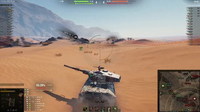 HWK 12 + TYPE 57 смотреть онлайн