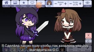 Страшный ( баг Gacha life ) от моей подписчицы