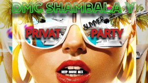 DMC SHAMBALA Y - PRIVAT PARTY (summer deep house mix) 2024