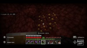 ВЫЖИВАНИЕ БЕЗ МОДОВ. День 106. Minecraft Bedrock Edition Caves&Cliffs v1.17 Майнкрафт Пещеры и Скал