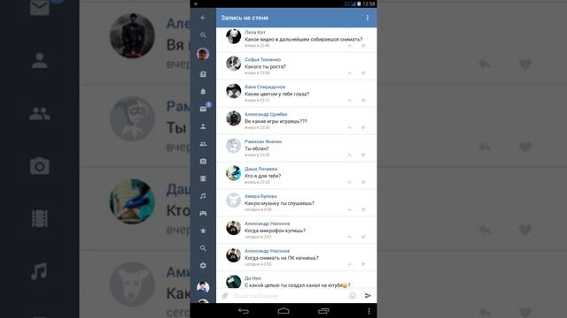 ВОПРОС ОТВЕТ!!! Смотреть всем!!! смотреть онлайн