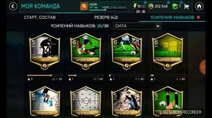 ПАКИ ЛНГ FIFA MOBILE 18