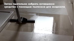 Faber   Как удалить остатки эпоксидной затирки, краски и силикона!