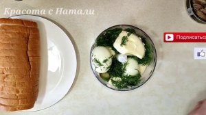 ВКУСНАЯ и БЫСТРАЯ намазка для бутербродов. БУТЕРБРОДЫ за несколько минут.