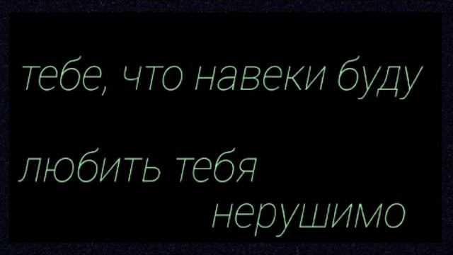 ЦЕЛОМУДРИЕ [11_14].  (от Kiunichki)