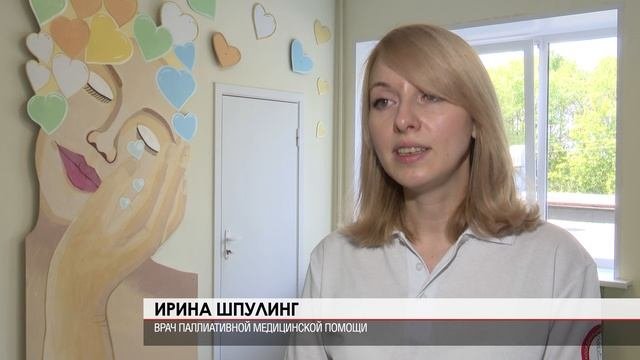 Паллиативная помощь 15.06.2023